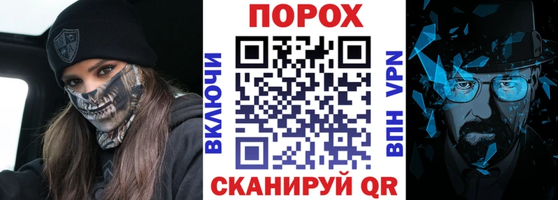 Amphetamine 98%  Купить закладки  Порхов 