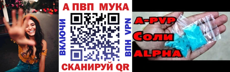 Alpha PVP крисы CK  Купить  Порхов 