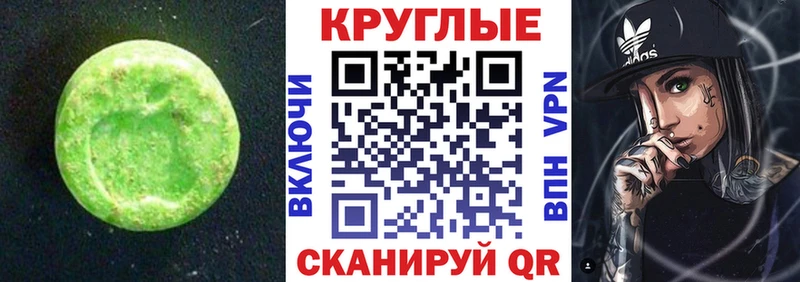 Экстази диски  Купить  Порхов 