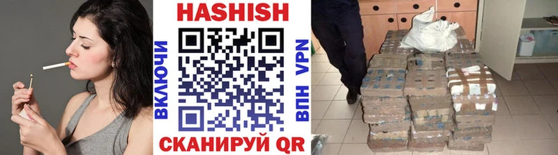 Купить  Порхов  ГАШ Premium 