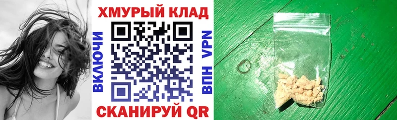 Купить где  Порхов  Героин Heroin 