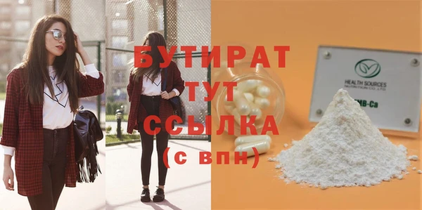 гидра Зерноград