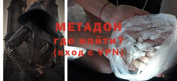 гидра Зерноград