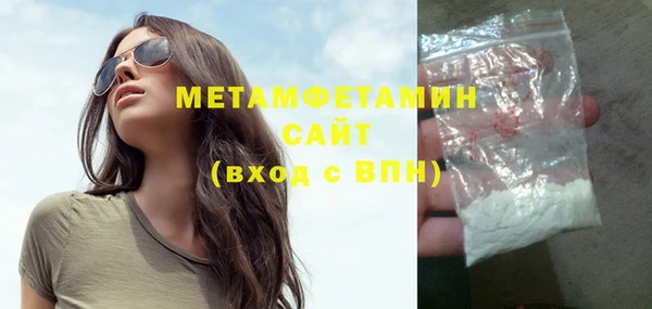 кристаллы Зеленокумск