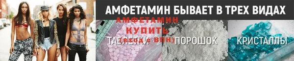 кристаллы Зеленокумск