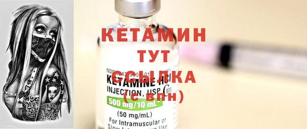кристаллы Зеленокумск