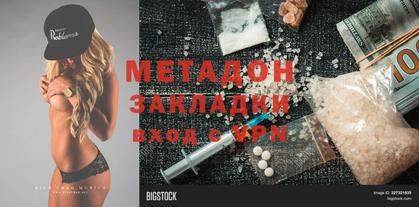 гидра Зерноград
