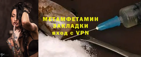 кристаллы Зеленокумск