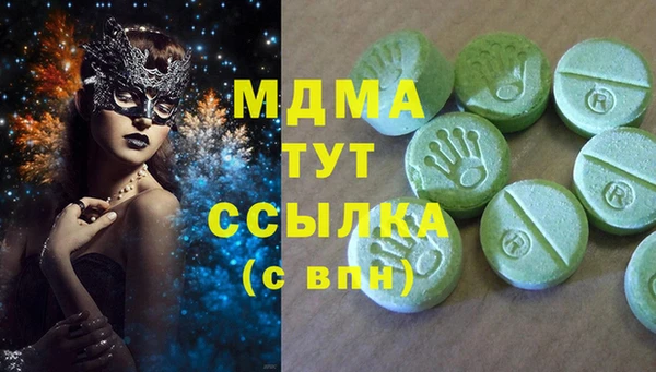 гидра Зерноград