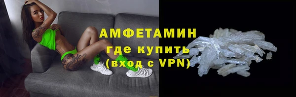 кристаллы Зеленокумск