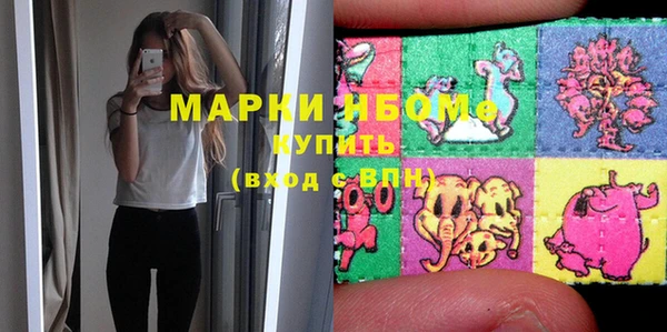 кристаллы Зеленокумск