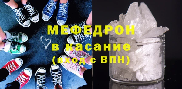гидра Зеленодольск