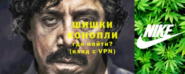 кристаллы Зеленокумск