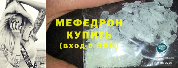 кристаллы Зеленокумск