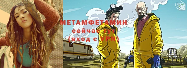 гидра Зерноград