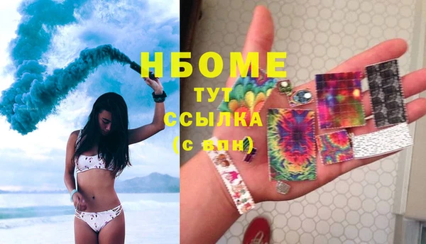 кристаллы Зеленокумск