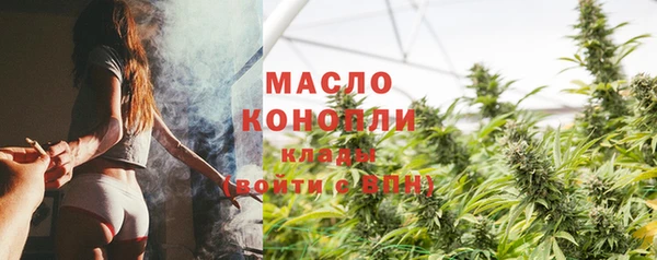 кристаллы Зеленокумск
