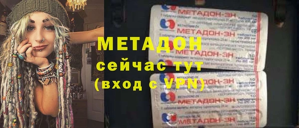гидра Зерноград