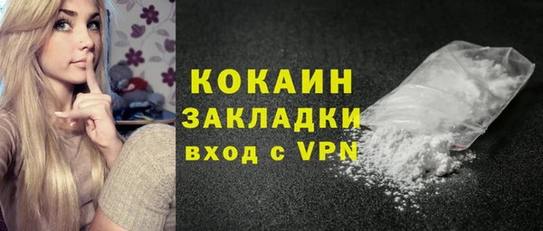 гидра Зерноград