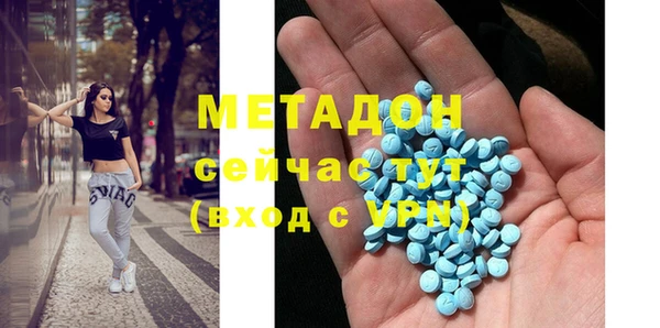 гидра Зеленодольск