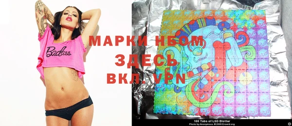кристаллы Зеленокумск