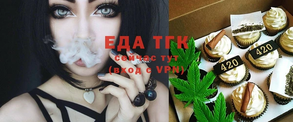 кристаллы Зеленокумск