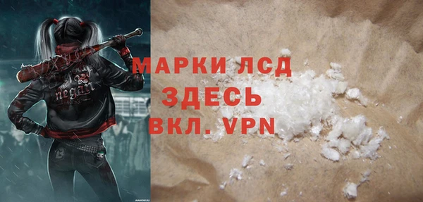 гидра Зерноград