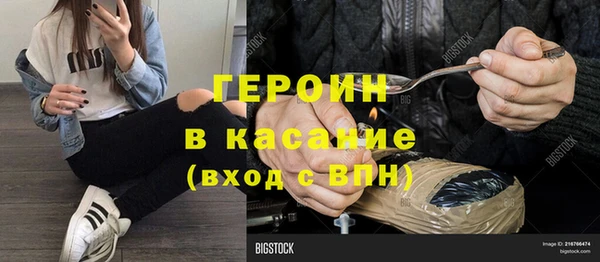 кристаллы Зеленокумск