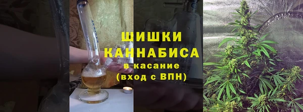 кристаллы Зеленокумск