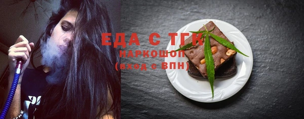 кристаллы Зеленокумск