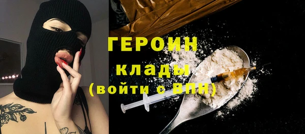 гидра Зеленодольск