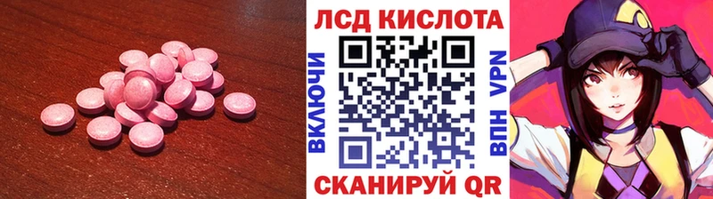 Лсд 25 экстази ecstasy  Купить где  Порхов 