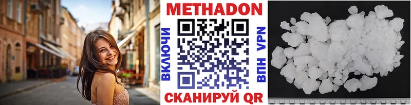 Купить закладки  Порхов  Метадон белоснежный 