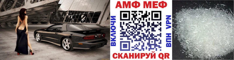 Купить закладки  Порхов  Метамфетамин Декстрометамфетамин 99.9% 