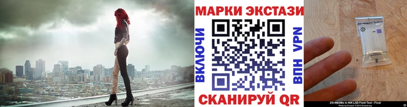 Марки N-bome 1,5мг  Купить  Порхов 